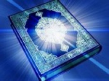 Наставления из Корана, хадисов и преданий