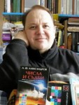 Автор Александров А.Ф. - книги бесплатно.