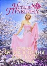 ebook Математика. Тематические тесты. 5 класс