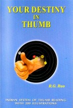 Ваша судьба на большом пальце. Индийская система чтения по большому пальцу. Р.Г. Рао - скачать книгу. 