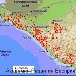 Карта южного побережья России, с нанесёнными точками локализации групп дольменов.