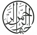 Искусство каллиграфии как  элемент суфийского символизма. Фото