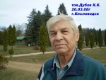 константин (kostjabaku): фотография пользователя сайта Живое Знание.