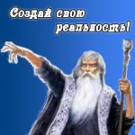 Михаил (madara17): фотография пользователя сайта Живое Знание.