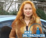 Посторонко Ольга (magiyaroda): фотография пользователя сайта Живое Знание.